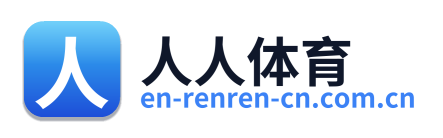 人人体育